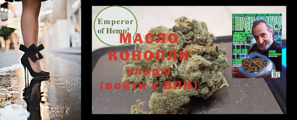 марки nbome Богданович